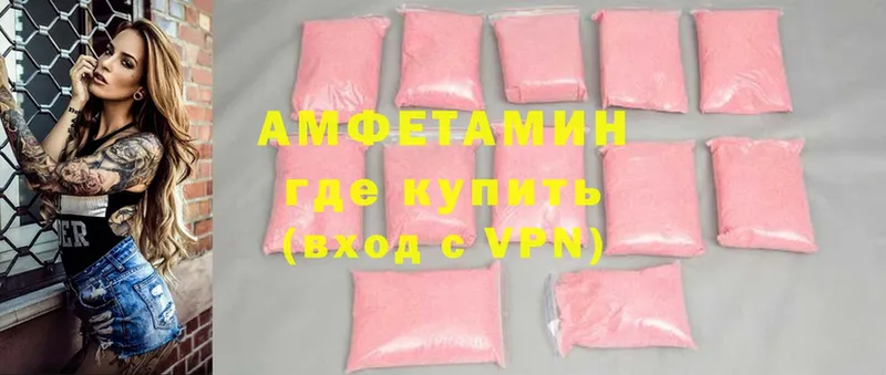 Amphetamine VHQ  OMG ССЫЛКА  Тольятти 