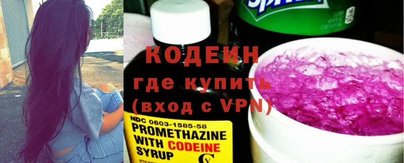 цена наркотик  кракен ссылки  Codein Purple Drank  Тольятти 