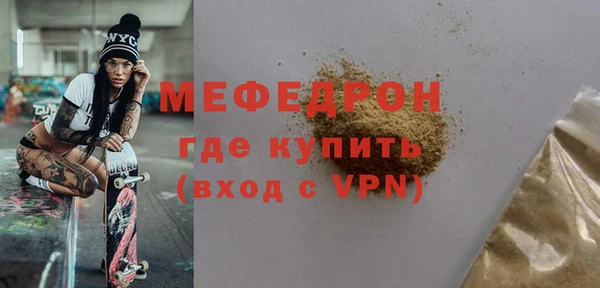 мефедрон VHQ Балахна