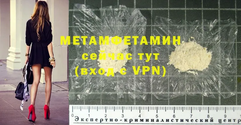 mega маркетплейс  наркотики  Тольятти  Первитин Methamphetamine 